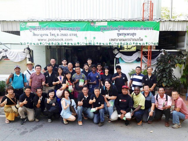 21กันยายน 2560 ต้อนรับคณะจาก Asia Pacific Natural Agriculture Network Internatinal Workshop EM Technology ดูการจัดการขยะเริ่มในครัวเรือน/ชุมชนลดขยะตั้งต้นทางและการนำเทคโนโลียีจุลินทรีย์ที่มีประสิทธิภาพมาใช้งานด้านสิ่งแวดล้อม 